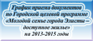 grafik-2013-2015